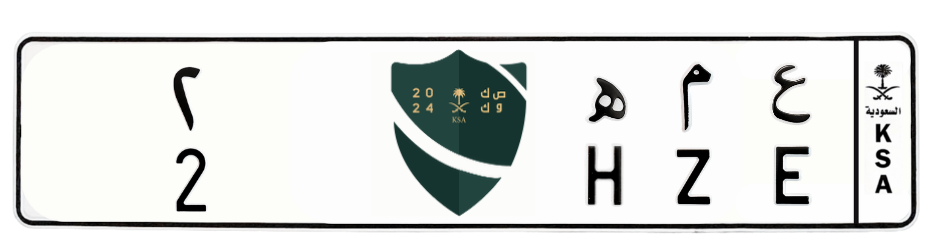لوحة ع م ه 2